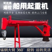 其他二手起重机