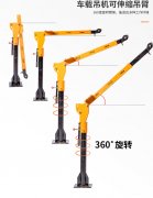 二手随车起重机